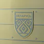 Награда по хоккею