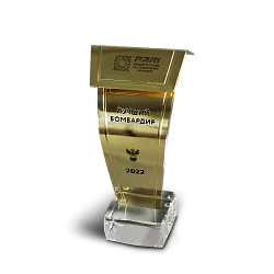 Награда по пляжному футболу