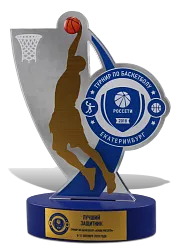 Приз для турнира по баскетболу